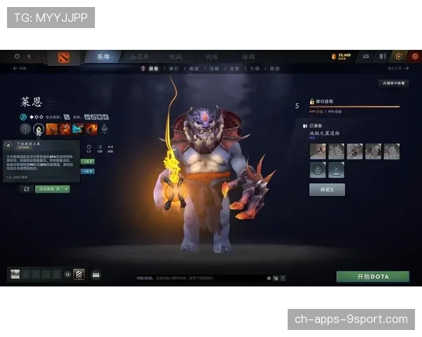 Dota2 7.41版本平衡性：由于圣坛机制的回归，现在的“中期拉锯战”时间足足延长了五分钟。⚔️